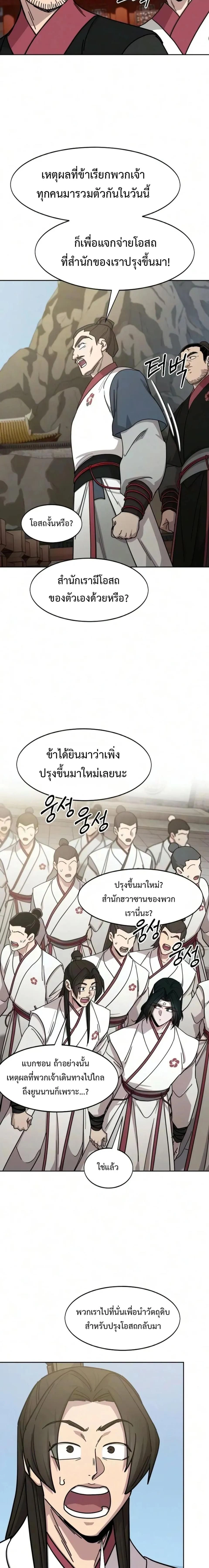 หน้าที่ 27
