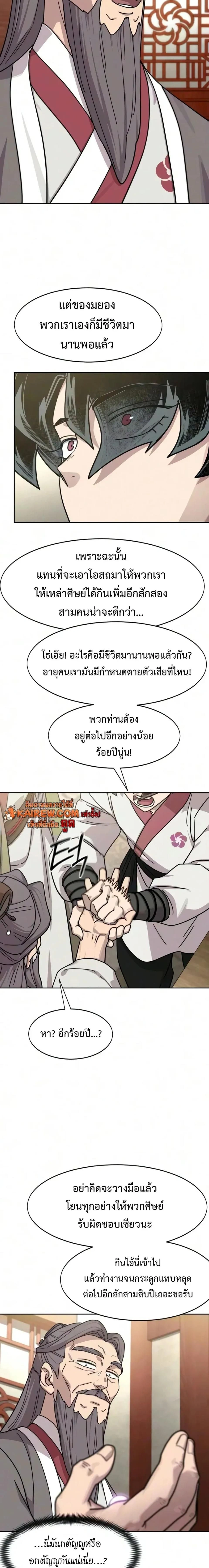หน้าที่ 13