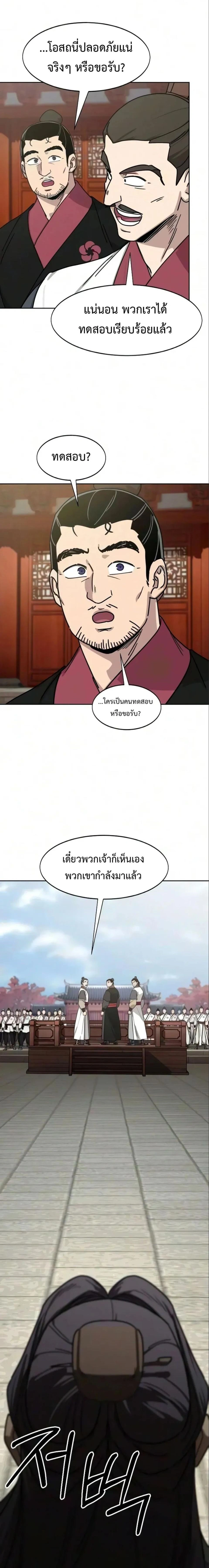 หน้าที่ 30