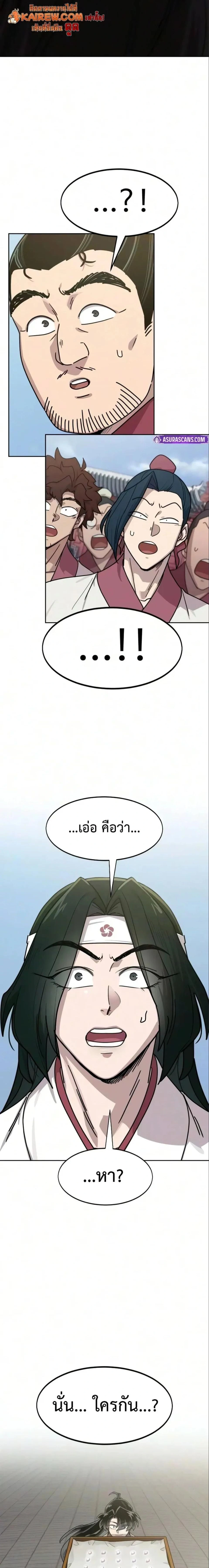 หน้าที่ 31