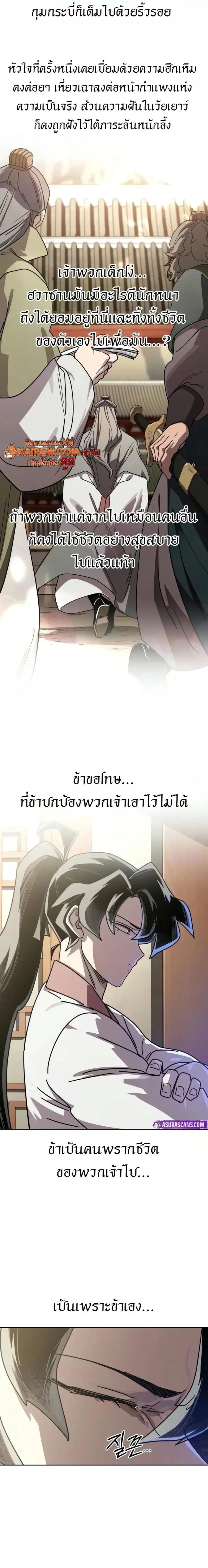 หน้าที่ 22