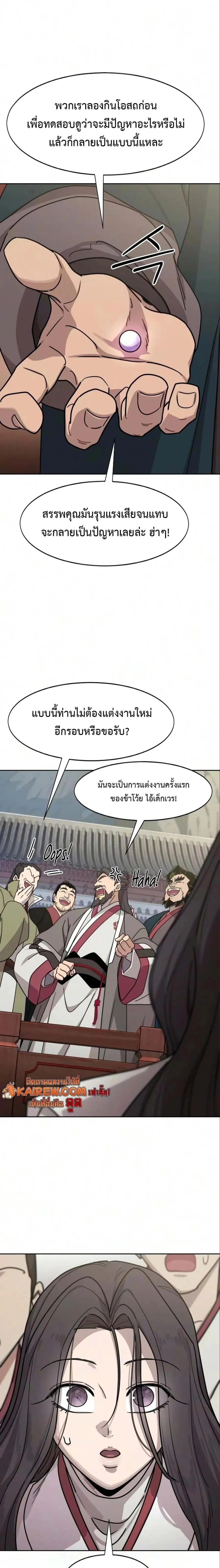 หน้าที่ 3