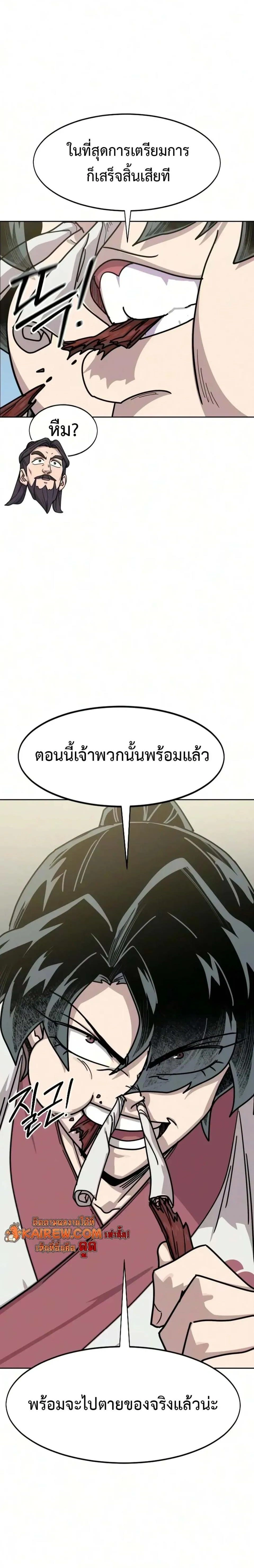 หน้าที่ 34