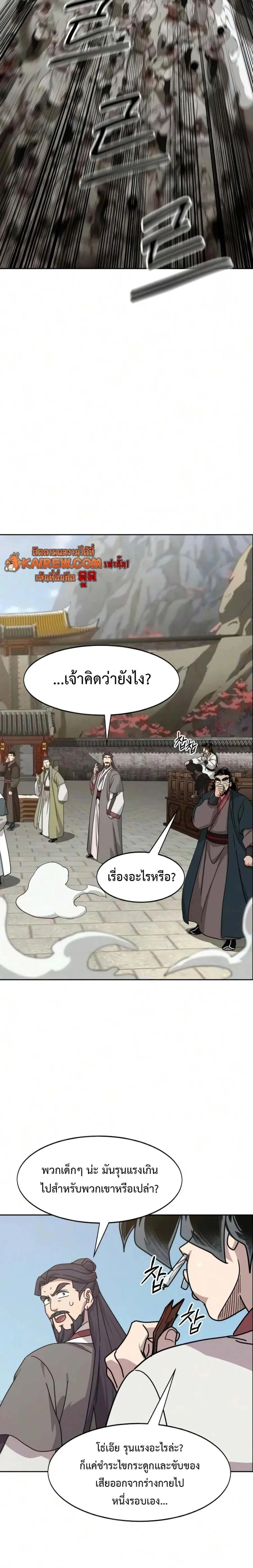 หน้าที่ 33
