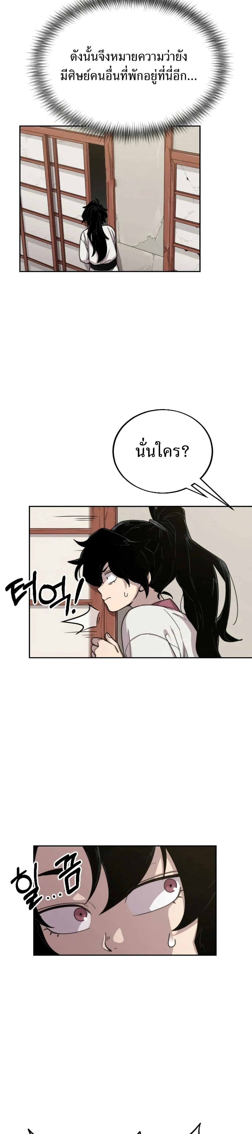 หน้าที่ 49