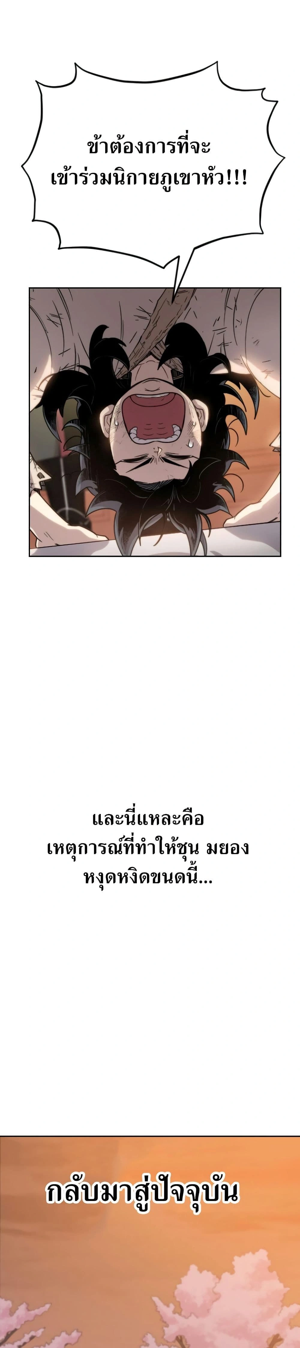 หน้าที่ 36