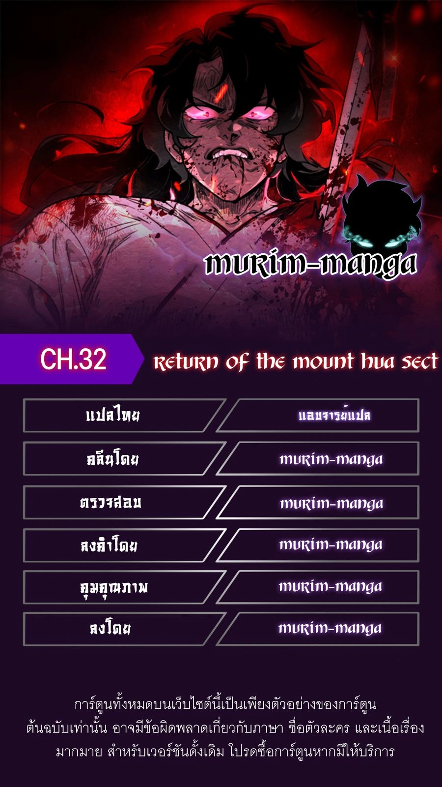 หน้าที่ 1