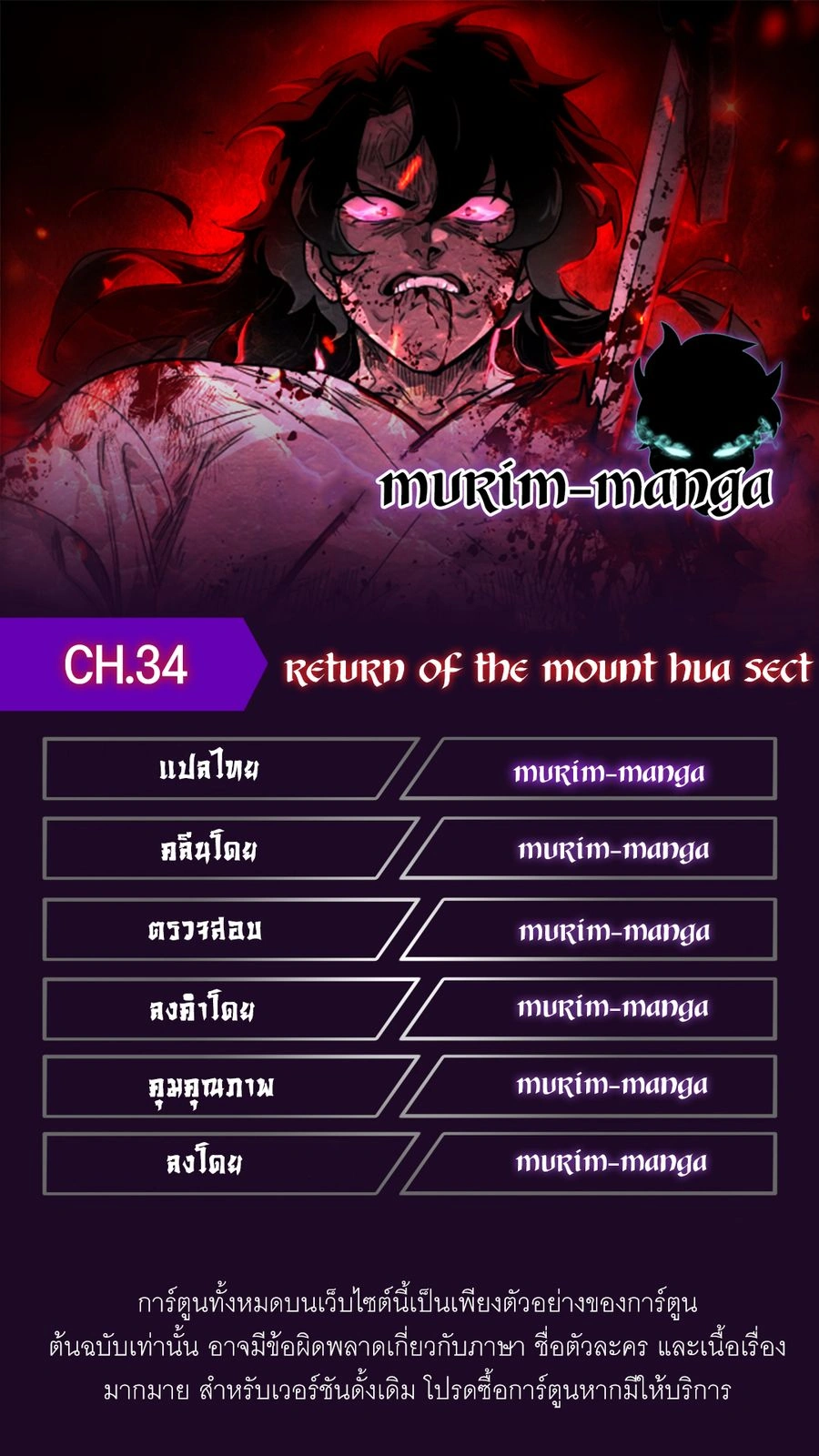 หน้าที่ 1