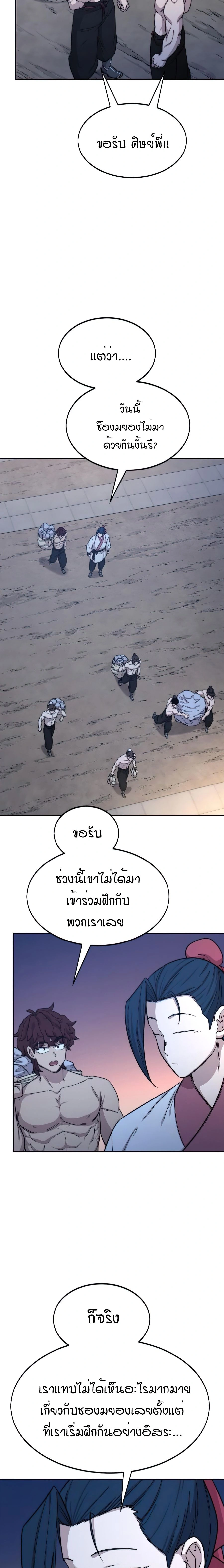 หน้าที่ 22