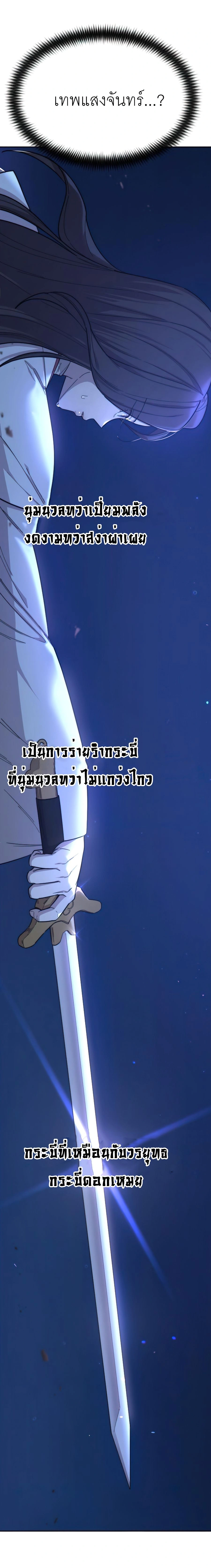 หน้าที่ 35