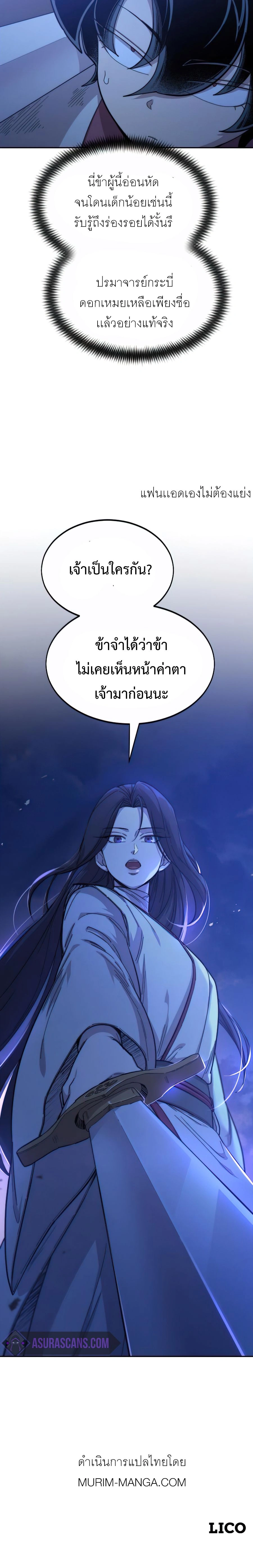 หน้าที่ 39