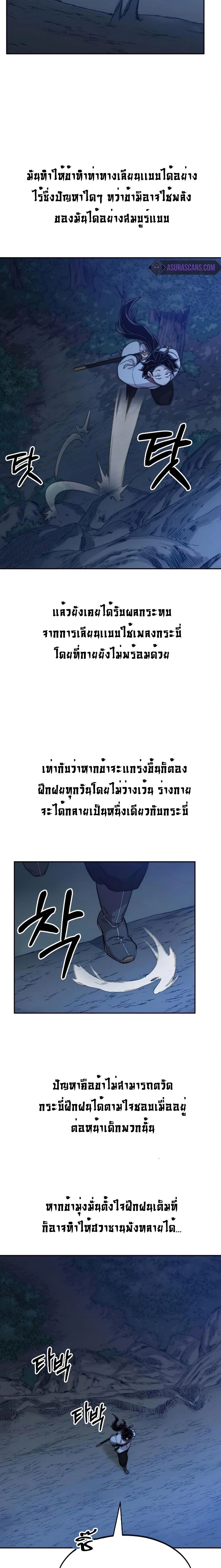 หน้าที่ 31