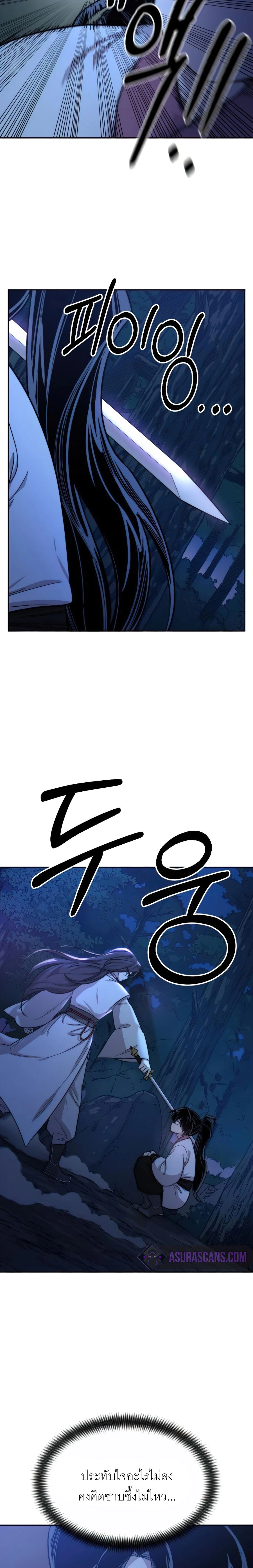 หน้าที่ 38