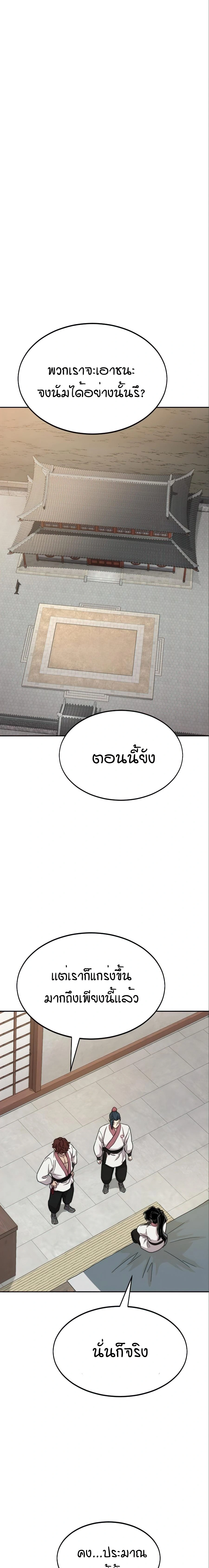 หน้าที่ 38