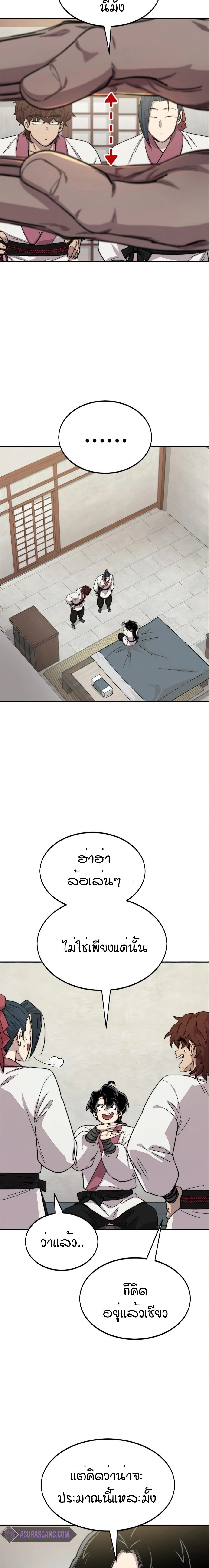 หน้าที่ 39