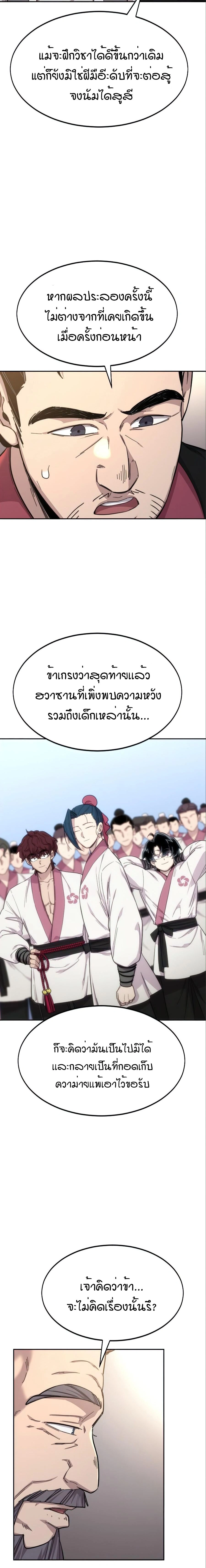 หน้าที่ 32