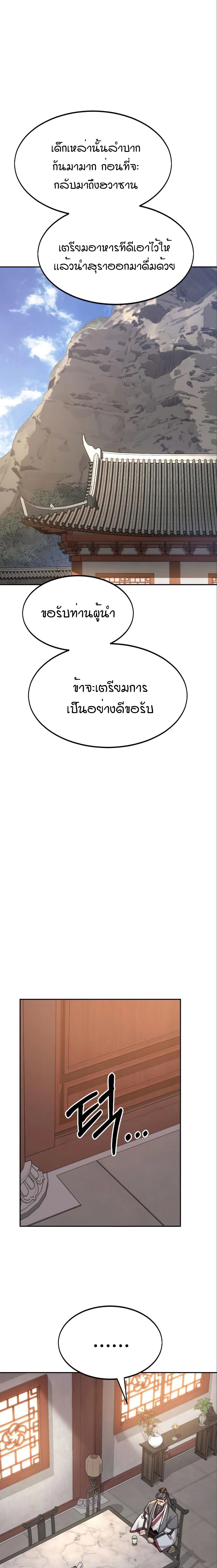 หน้าที่ 35