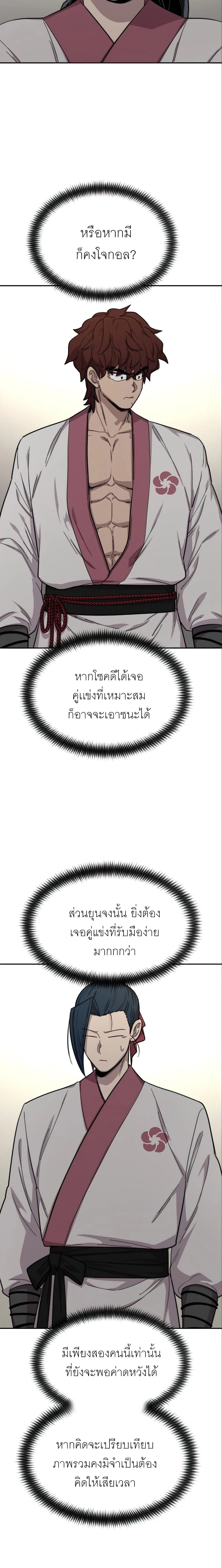 หน้าที่ 42