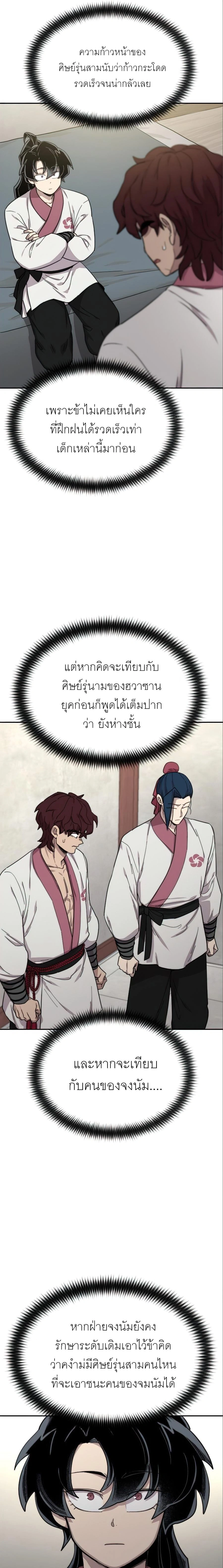 หน้าที่ 41