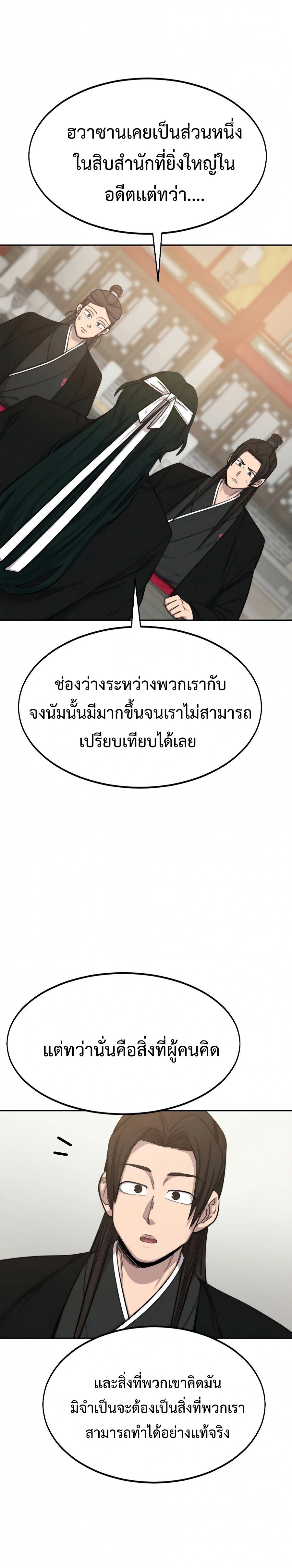 หน้าที่ 35
