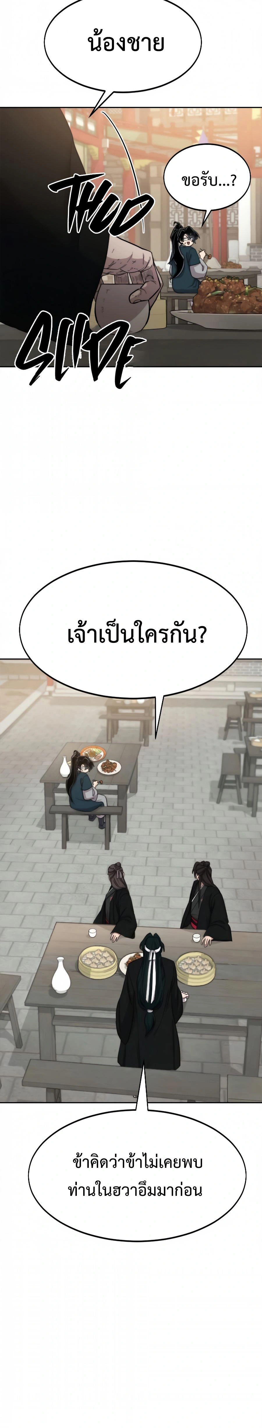 หน้าที่ 41