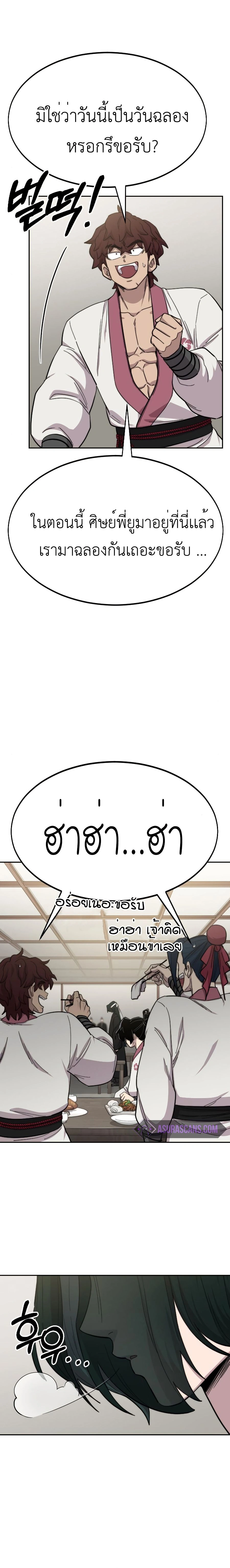 หน้าที่ 32