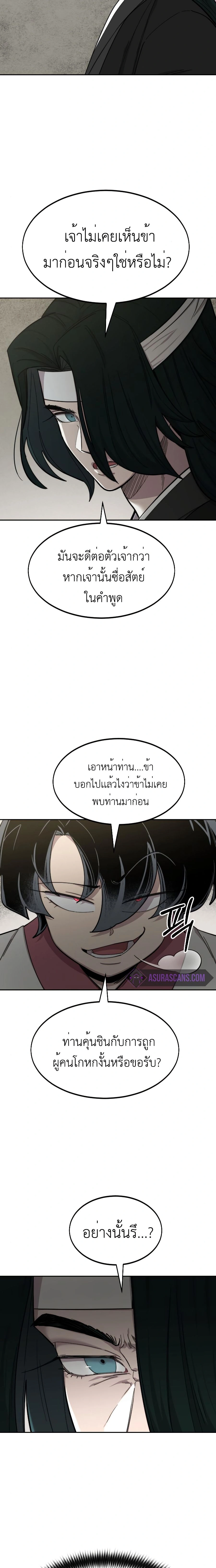 หน้าที่ 35