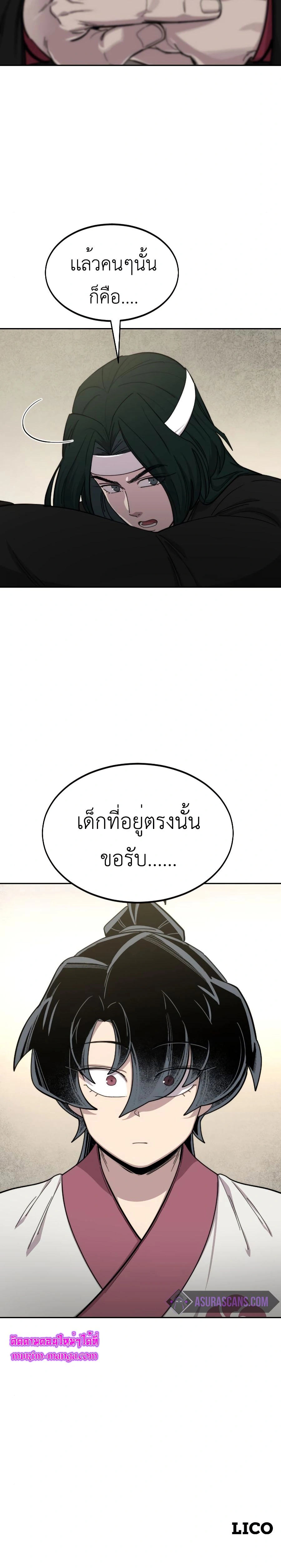 หน้าที่ 38