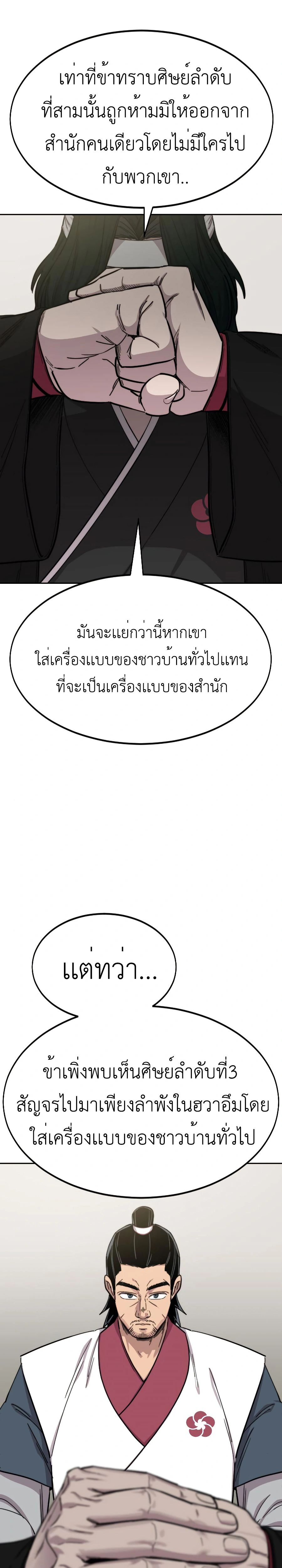 หน้าที่ 37