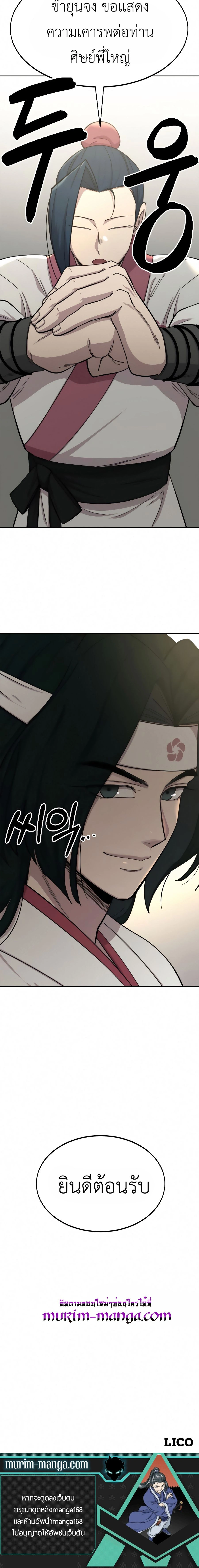 หน้าที่ 31