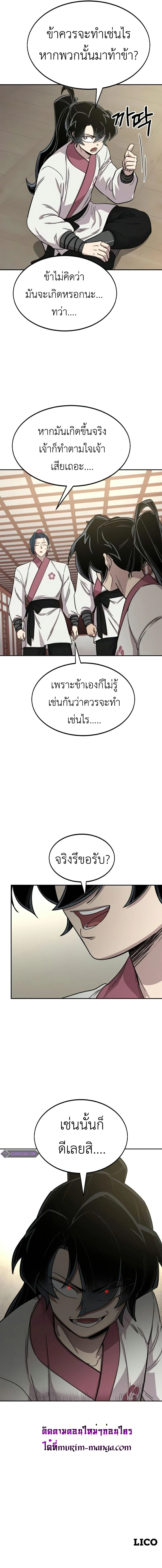 หน้าที่ 35