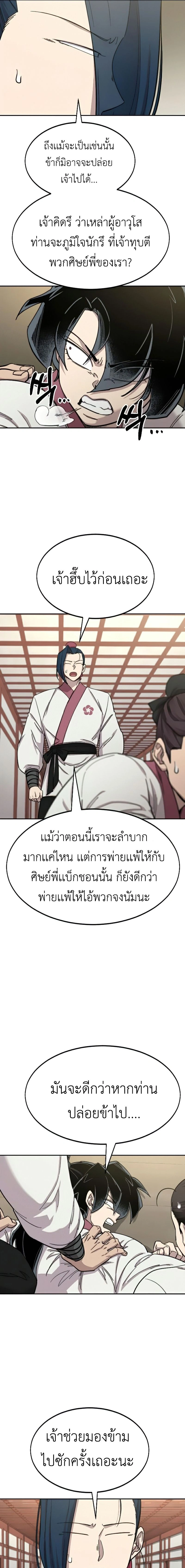 หน้าที่ 32