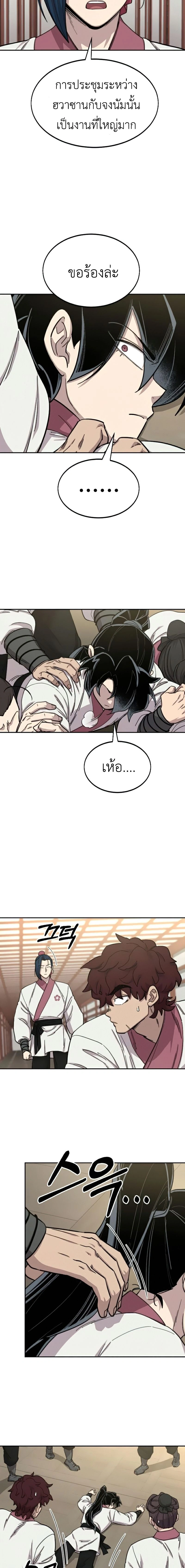 หน้าที่ 33