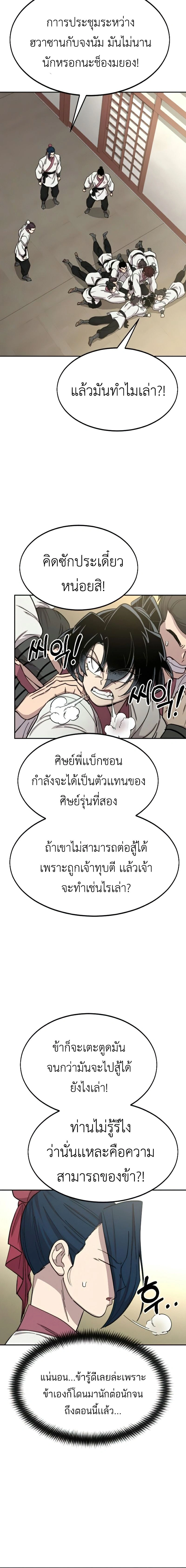 หน้าที่ 31