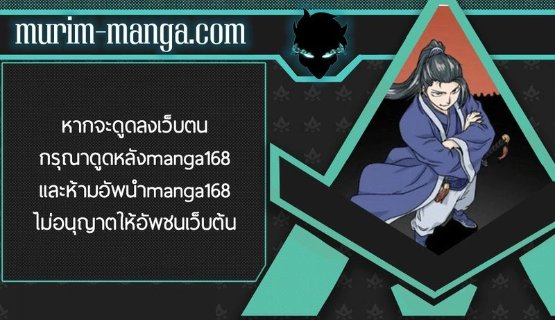 หน้าที่ 36