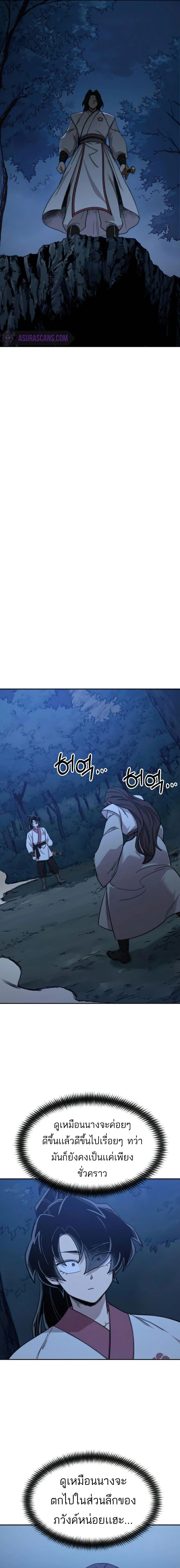หน้าที่ 26
