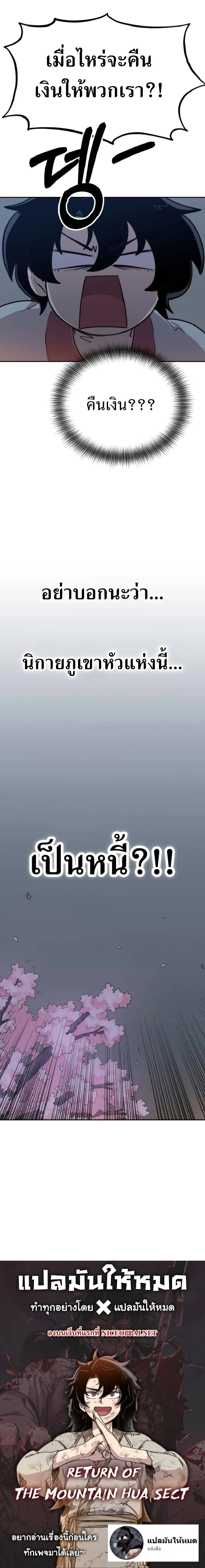 หน้าที่ 40