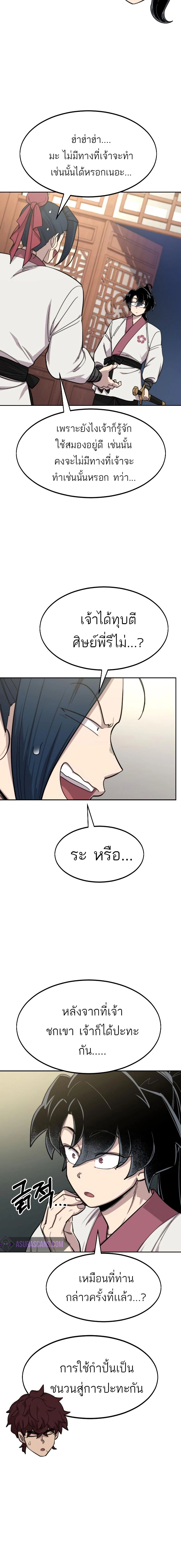หน้าที่ 33