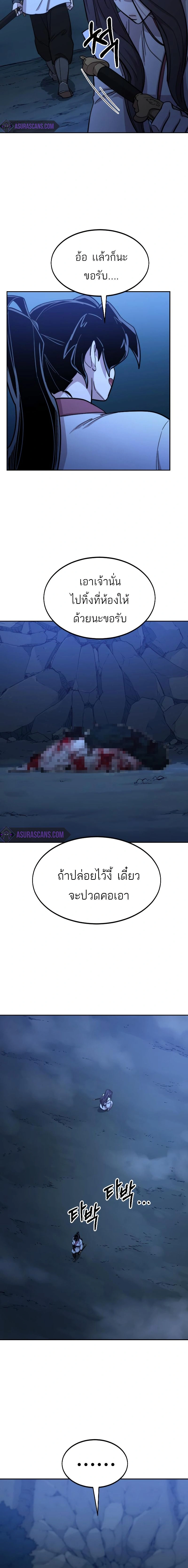 หน้าที่ 26