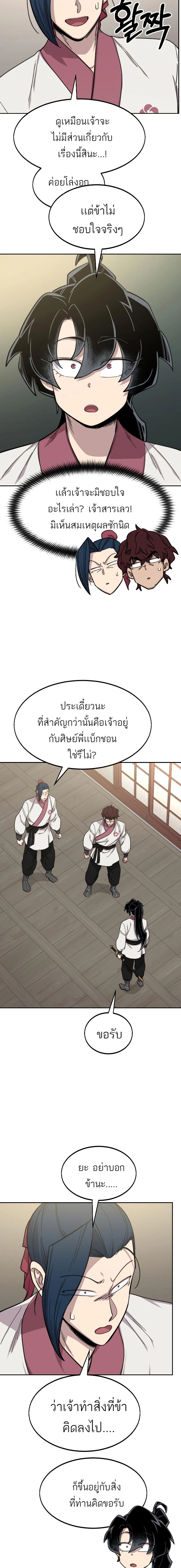 หน้าที่ 32
