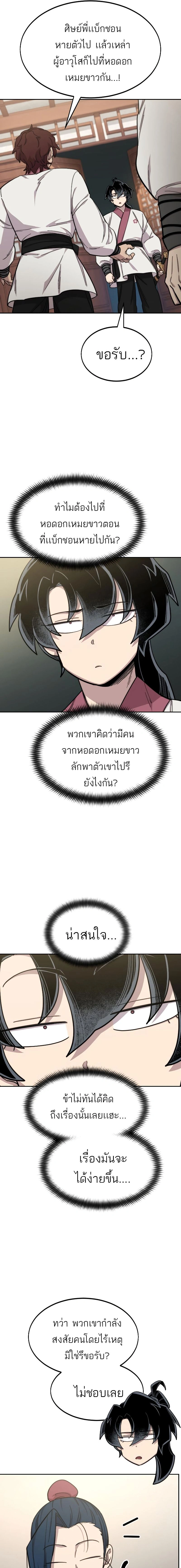 หน้าที่ 31