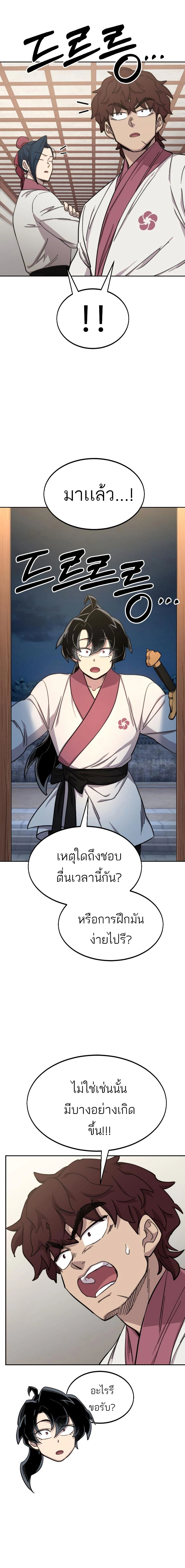 หน้าที่ 30