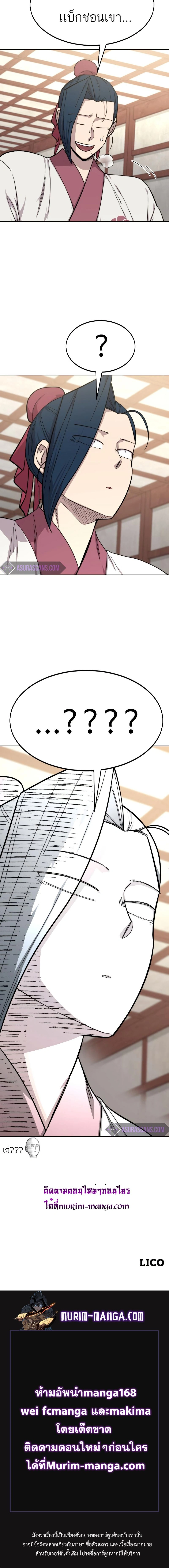 หน้าที่ 35