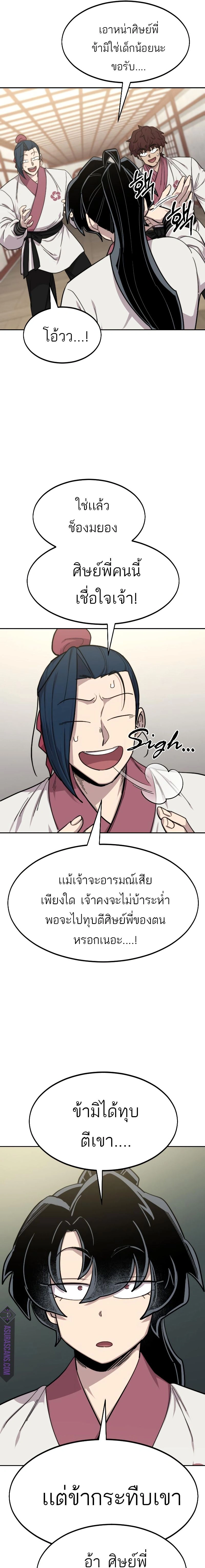 หน้าที่ 34