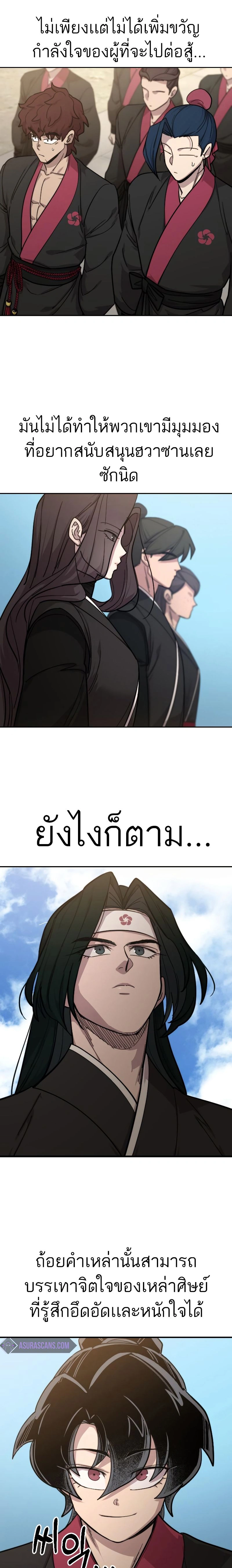 หน้าที่ 35