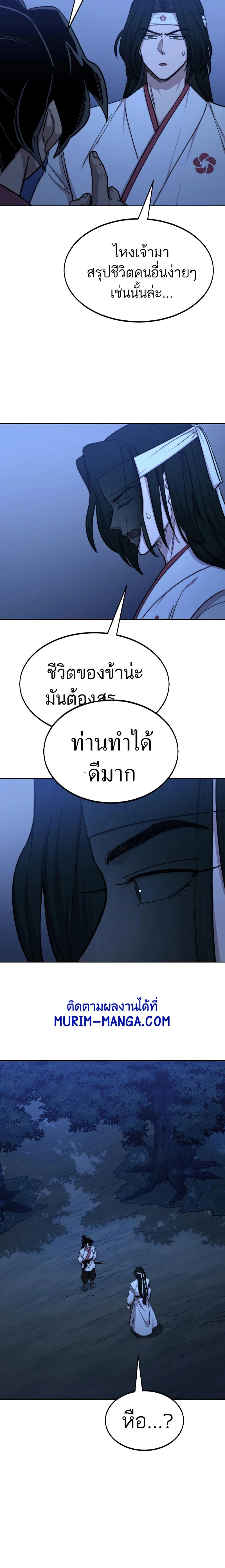 หน้าที่ 28
