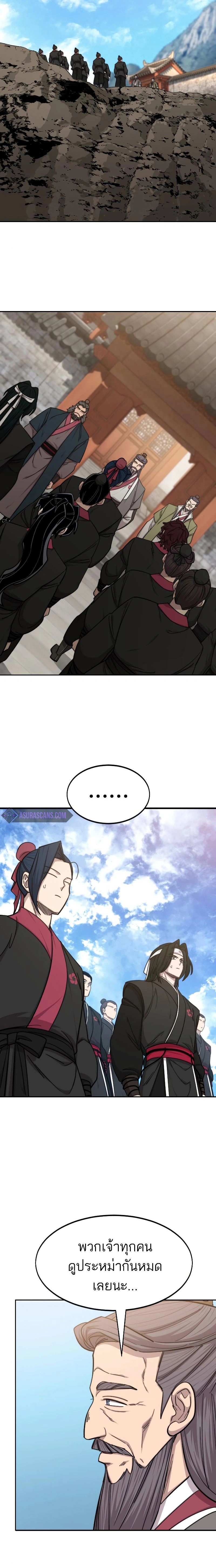 หน้าที่ 33
