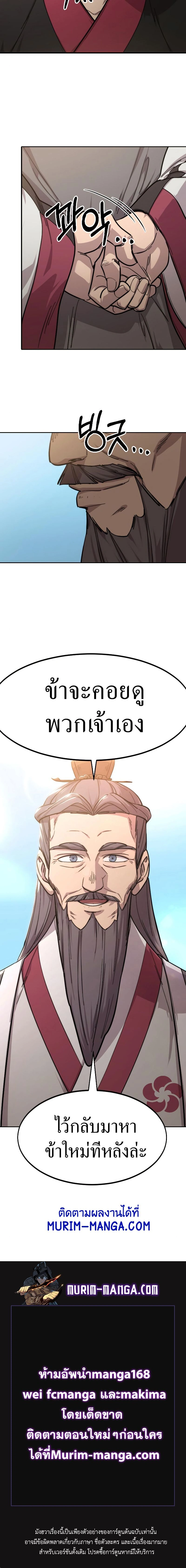 หน้าที่ 36