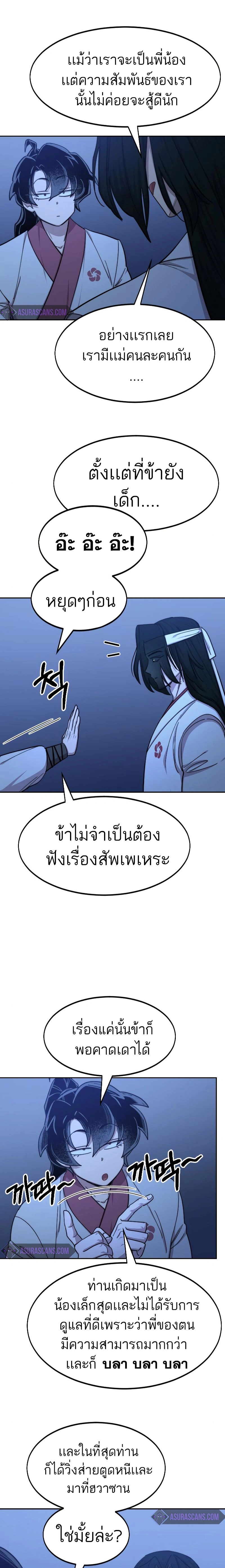 หน้าที่ 27