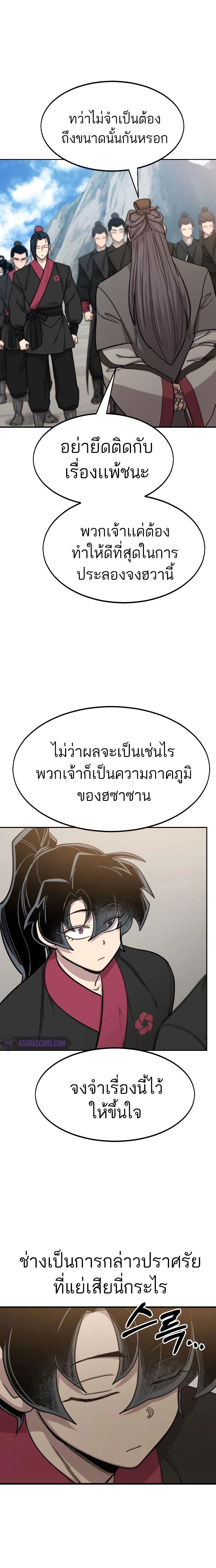 หน้าที่ 34